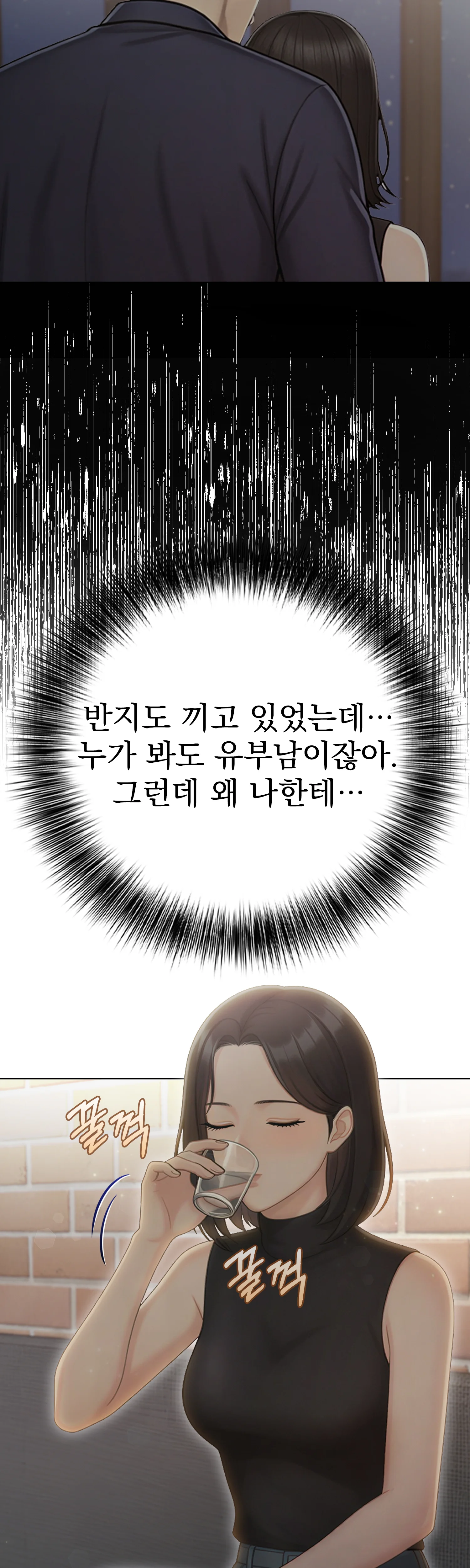 2화 27